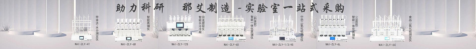 微波超聲波組合反應(yīng)儀48升不銹鋼腔體、10寸觸摸屏